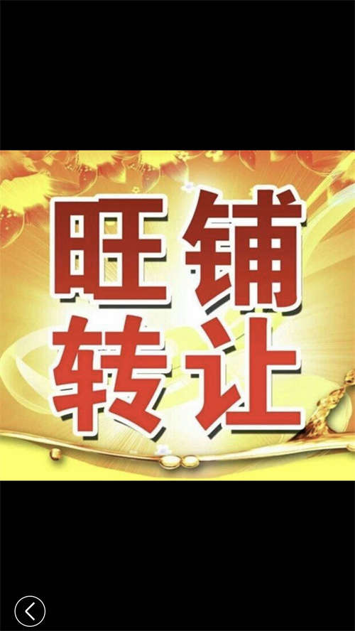 临街商铺，商业夜市街