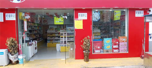 黄金地段旺铺转让、先到先得！