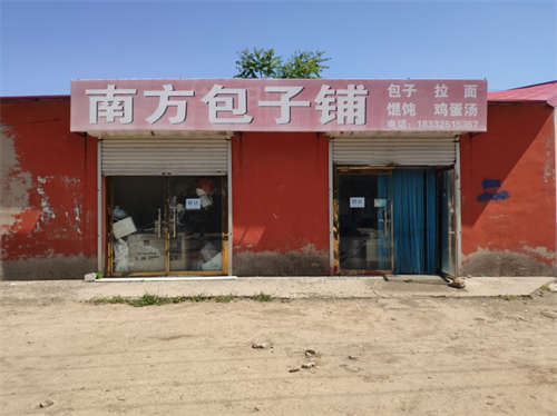 包子铺转让，家中有事无暇兼顾。房租一年1万。营业额1000上下。设备设施齐全。十年老店。正在营业中，接手即可盈利。