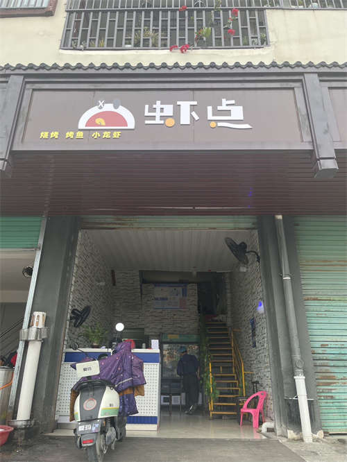 加盟店转让，适合夫妻干