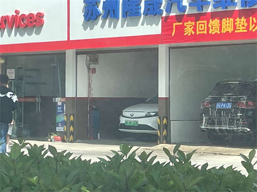 发布店铺出租或者合作，面积达300平，设备一应俱全，三个工位，2个洗车位，