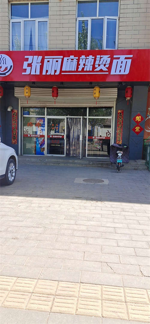转让营业中餐馆