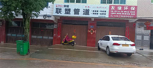 吉安富田商业街172号门店招租