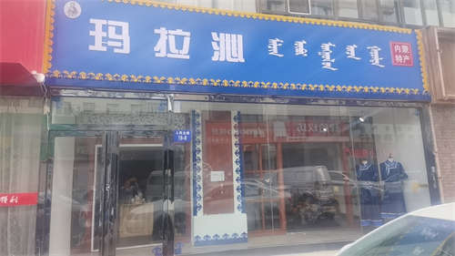 发布店铺转让