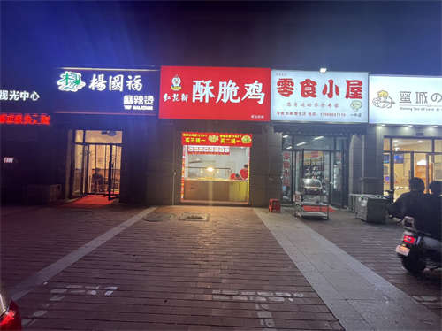 发布店铺转让