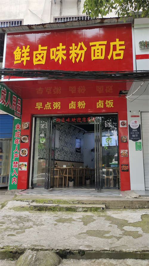 新手入行后悔死了，现急转让出去，