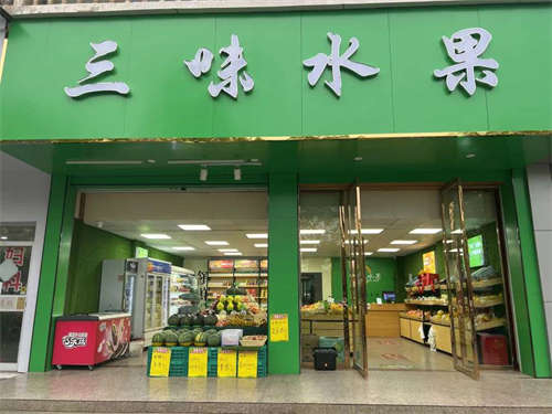 发布店铺转让