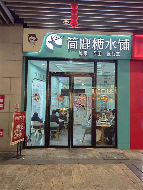 发布店铺转让