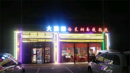 发布店铺转让