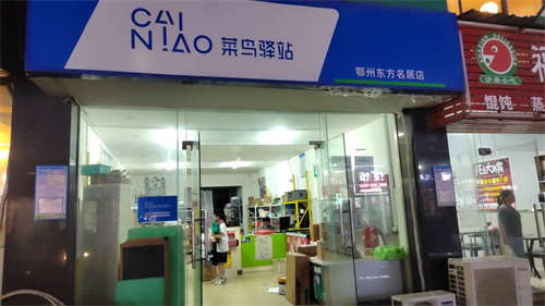 发布店铺转让