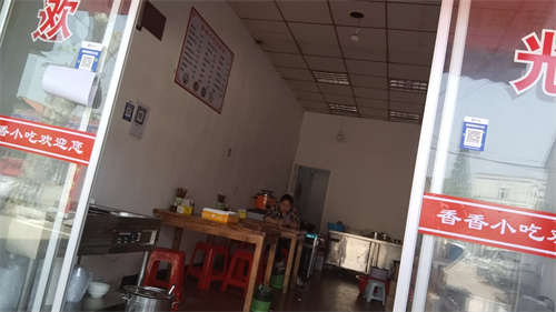 发布店铺转让