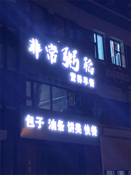 发布店铺转让