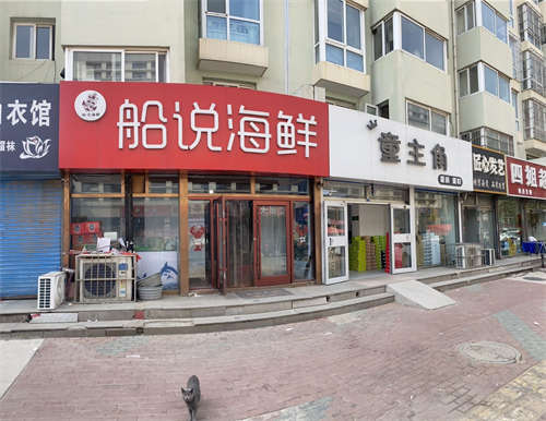 发布店铺转让