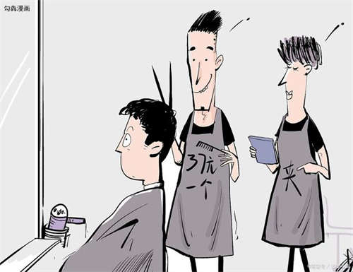 发布店铺转让