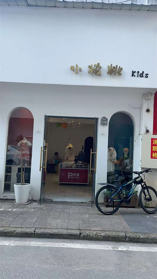 发布店铺转让