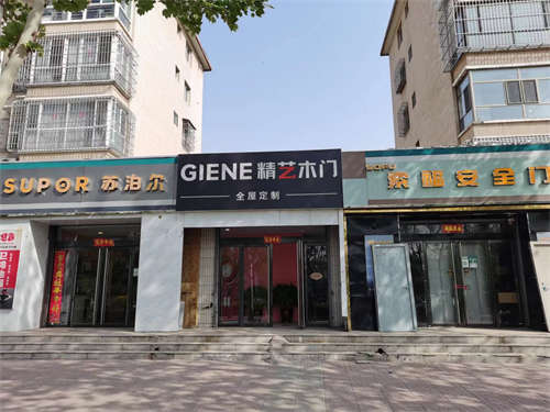发布店铺出租