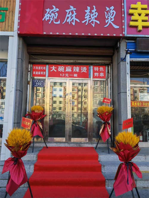麻辣烫转让带技术价格超低