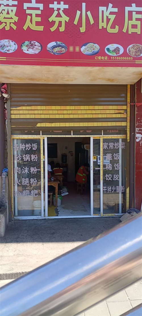 发布店铺转让