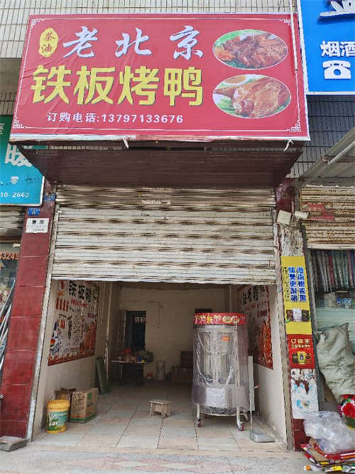 繁华地段大型菜市场门面旺铺低价转让