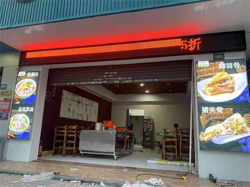 发布店铺转让