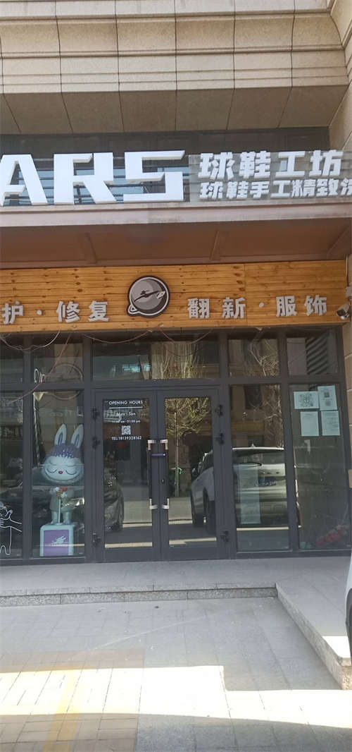 发布店铺出租