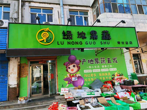 旺铺转让