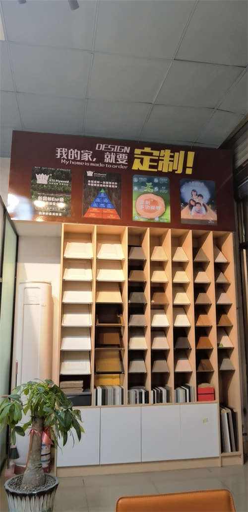 全屋定制门店转让
