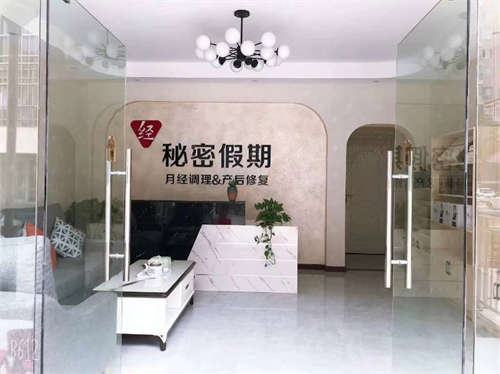 发布店铺转让