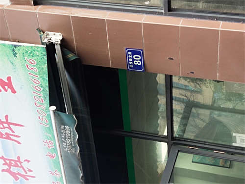 发布店铺出租
