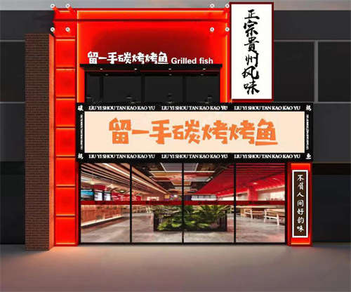 国潮风新店急转