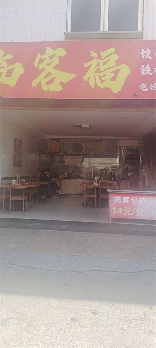 世纪金源后面，永辉超市，盒马鲜生，人流比较大，房租便宜。