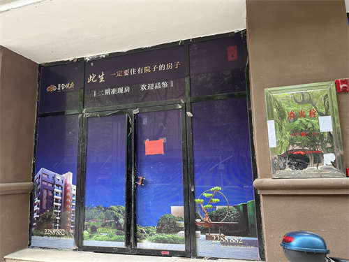 临街旺铺店铺出租
