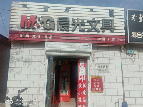 发布店铺转让