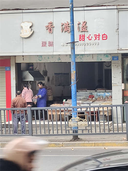 国棉三厂，旺铺转让