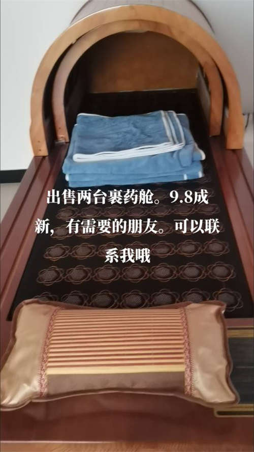 店铺整体转让