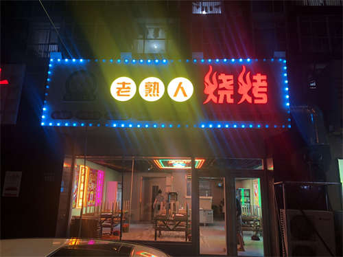 发布店铺转让