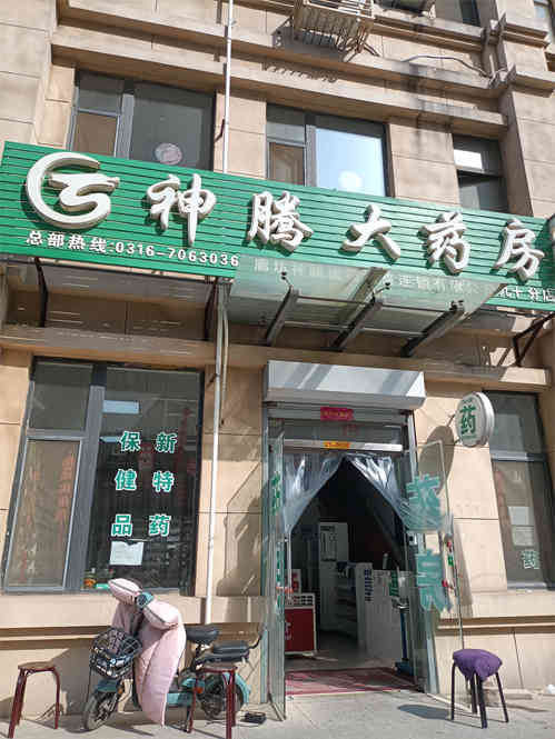 发布店铺转让药店转让，两个店