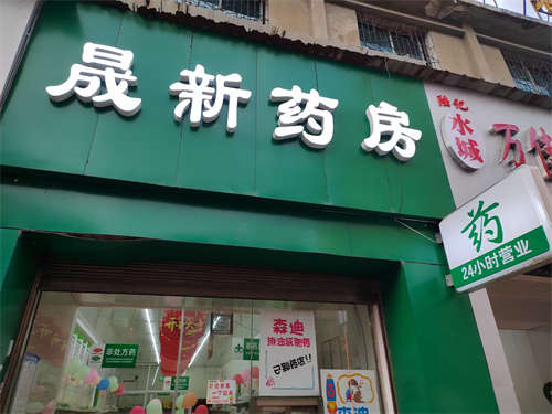 发布店铺转让