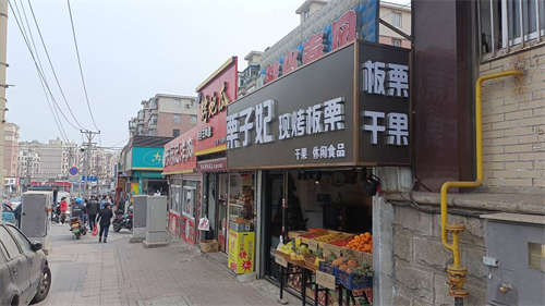 发布店铺转让