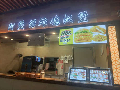 发布店铺转让
