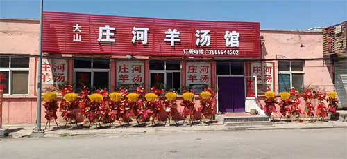盈利饭店转让，周边工厂多，接手就挣钱，无需二次投资