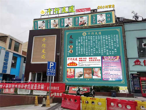 （转让）因为本人要做其它事业，不需要操任何心接手润利，地段好，技师稳定，客流稳定。