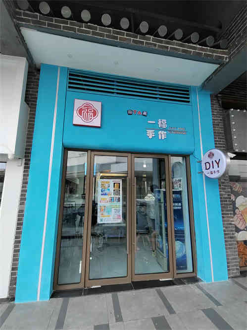 发布店铺转让