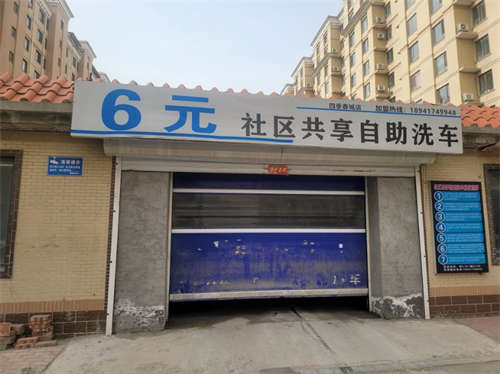 发布店铺转让