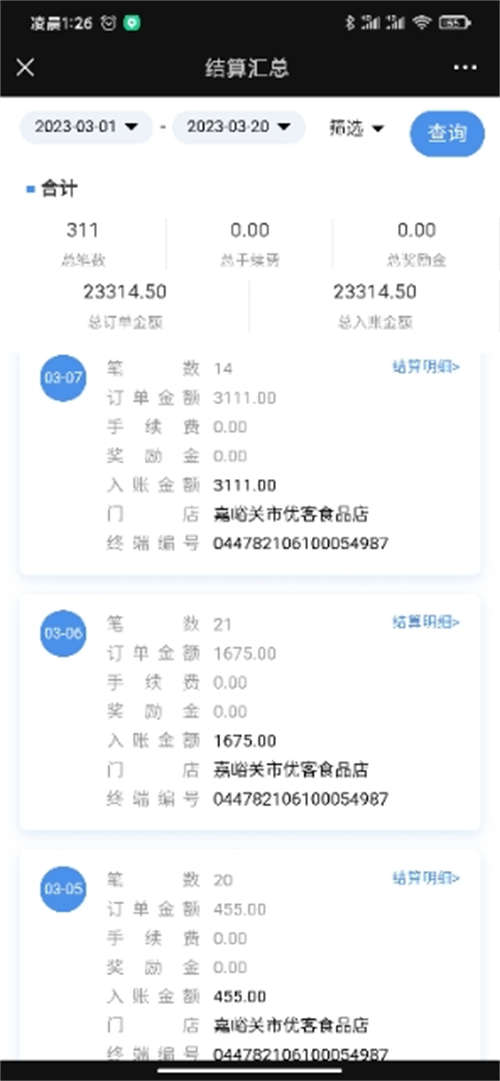 9年老店转让，客户资源稳定，周边有大型超市，餐饮，KTV保驾护航
