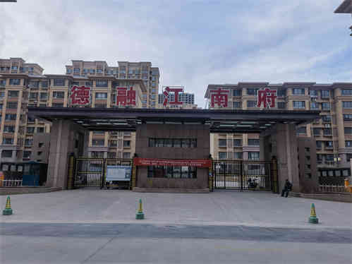 喀什东城丝路花园一期店铺出租