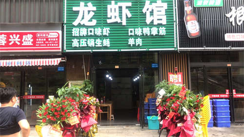 发布店铺转让