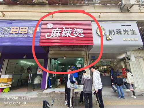 发布店铺出租