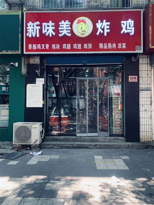 旺铺转让，武安市实验小学附近！