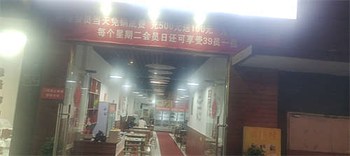 经营中重庆火锅可带技术转让